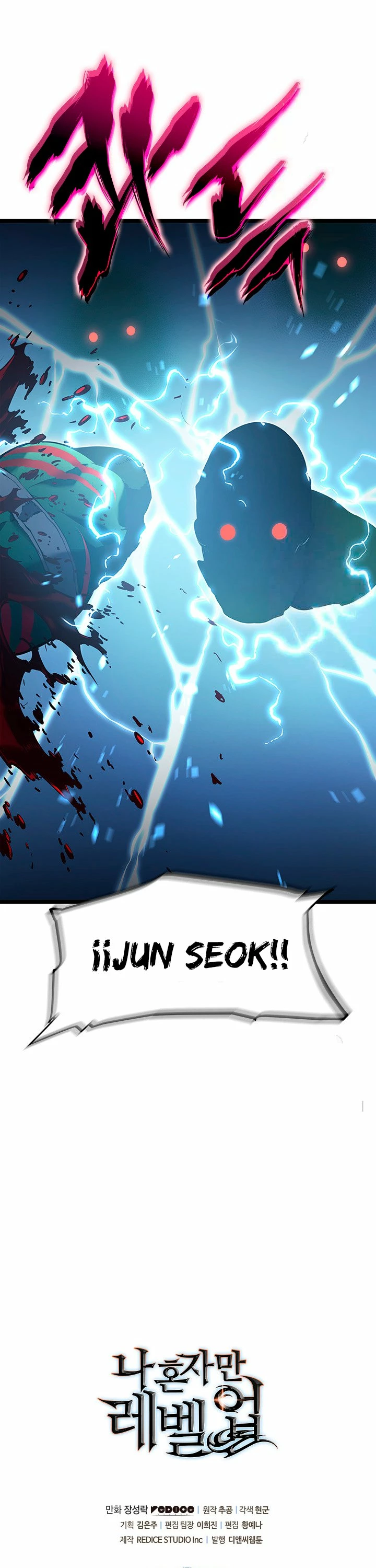 Solo Subiendo de level > Capitulo 116 > Page 391